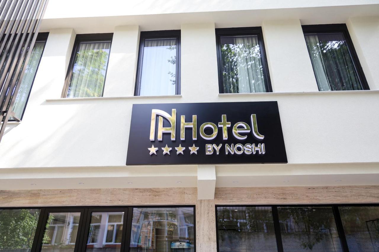 N Hotel City Center By Noshi ティラナ エクステリア 写真
